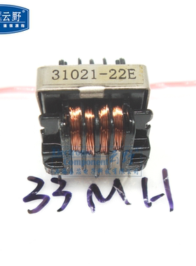 【高科美芯】共模电感10X13MM 线性滤波器电感105mm脚距