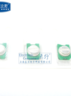 【高科美芯】可调电容 贴片微调电容3X4mm ECRKN006G61 30P 10个