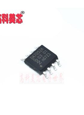 【高科美芯】 IC集成电路 TDA7052A TDA7052 SOP8 单声道 音频放