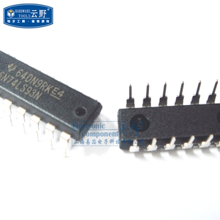 【高科美芯】 IC集成电路SN74LS93N DIP14计数器乘法器除法器（