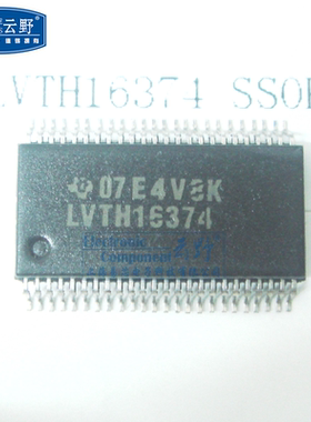 【高科美芯】IC集成电路74LVTH16374 SSOP48贴片 三态 D型总线接