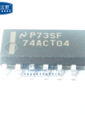 【高科美芯】IC集成电路74ACT04 SOP14贴片 CMOS 六反相器 缓冲器