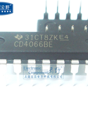 【高科美芯】IC集成电路CD4066BE DIP14直插 模拟开关 10个20元