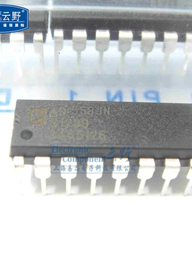 【高科美芯】IC集成电路AD558JN DIP16 数模转换器 芯片  全新原