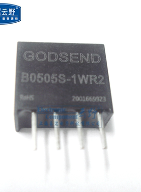 【高科美芯】隔离电源模块B0505S-1WR2 DC/DC模块电源 DIP4直插