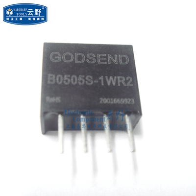 【高科美芯】隔离电源模块B0505S-1WR2 DC/DC模块电源 DIP4直插