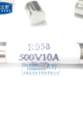 【高科美芯】 保险丝R058 6X32mm不带脚 低压圆筒形帽熔断器 电路