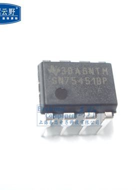 【高科美芯】IC集成电路SN75451BP DIP8 外设驱动器 功率接口 芯