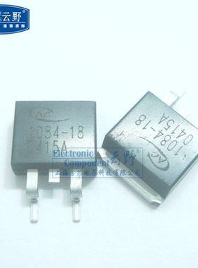 稳压器AZ1084-1.8V TO263贴片 5A低压差线性稳压器（一个）