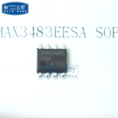 【高科美芯】IC集成电路MAX3483EESA SOP8贴片 RS-422/RS-485接
