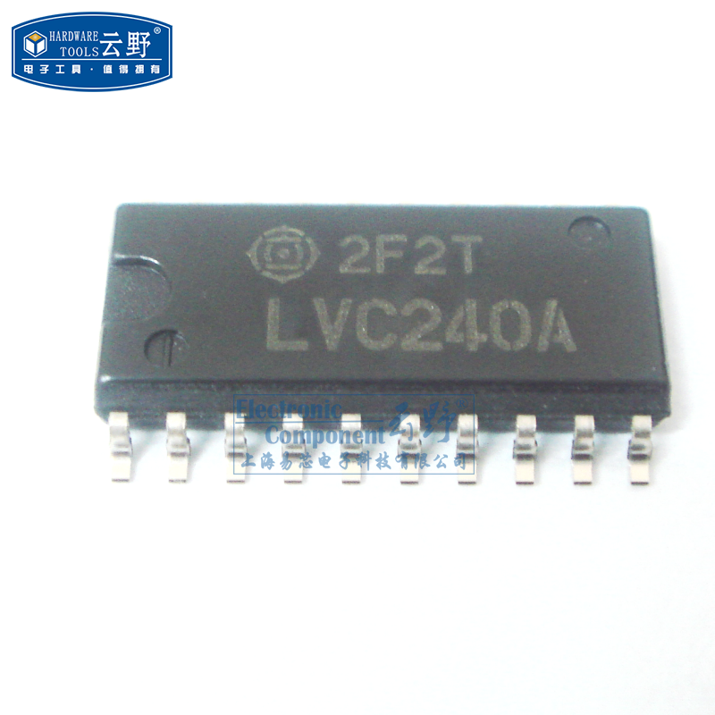 【高科美芯】IC集成电路74LVC240A SOP20贴片中体 8-Bit三态反