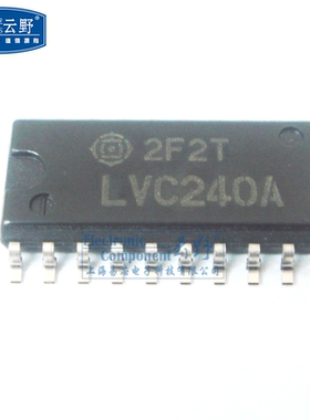 【高科美芯】IC集成电路74LVC240A SOP20贴片 中体 8-Bit 三态 反