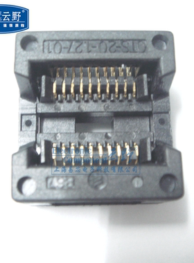 【高科美芯】编程座SOJ20 转换座 测试座 编程座SOJ20 中体5.2mm