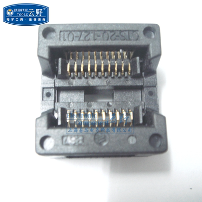 【高科美芯】编程座SOJ20 转换座 测试座 编程座SOJ20 中体5.2mm