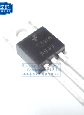 【高科美芯】 三极管KSA940 2SA940 A940 TO220直插 双极结型晶体