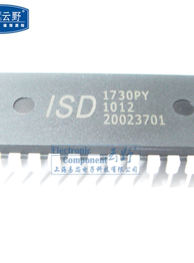 【高科美芯】IC集成电路 ISD语音芯片ISD1730PY DIP28直插 语音