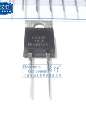 【高科美芯】整流二极管BY329-1000 TO220直插 MOSFET晶体管（一