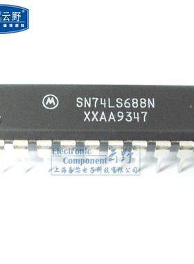 【高科美芯】IC集成电路SN74LS688N DIP20直插 逻辑比较器 芯片