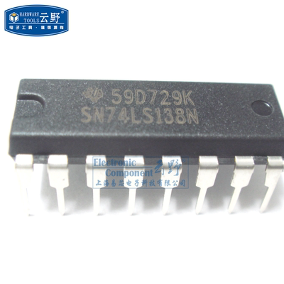 【高科美芯】IC集成电路SN74LS138N DIP16直插 编码器 解码器 复