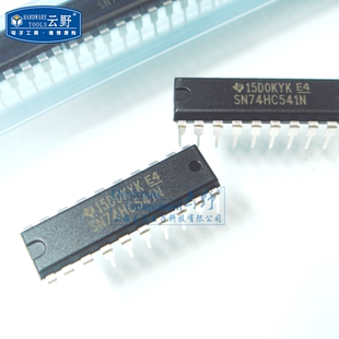 【高科美芯】IC集成电路SN74HC541N DIP20直插 缓冲器驱动器接收