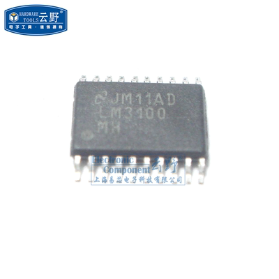 【高科美芯】IC集成电路LM3100MH TSSOP20贴片 降压稳压器 芯片