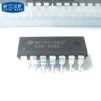【高科美芯】IC集成电路MC14013BCP DIP14 逻辑 触发器 芯片 全新