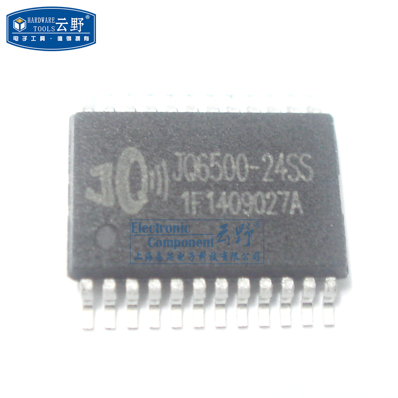【高科美芯】IC集成电路JQ6500-24SS SS0P24贴片 语音芯片 串口