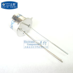 【高科美芯】 三极管 3DG130B 铁帽 直插 高频三极管 NPN 晶体管