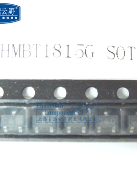 【高科美芯】 三极管HMBT1815G SOT23贴片 NPN外延平面晶体管（10