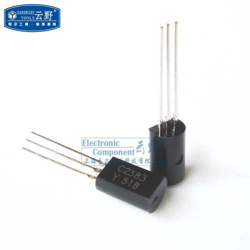 【高科美芯】 三极管2SC2383 C2383 TO92L直插 晶体管硅NPN外延型