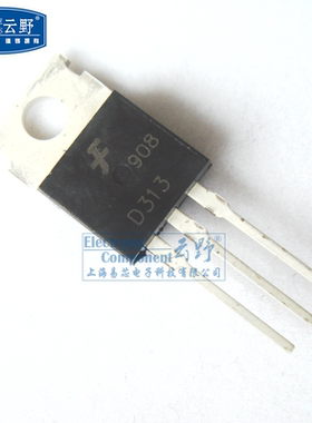 【高科美芯】 三极管D313Y TO220直插 NPN外延平面晶体管（一个）
