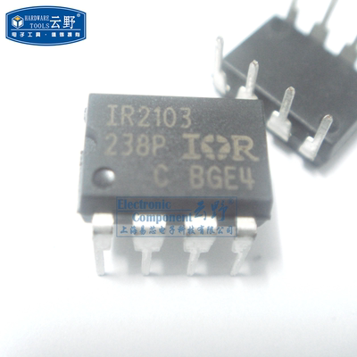 【高科美芯】IC集成电路IR2103 DIP8 驱动器 芯片 全新原装