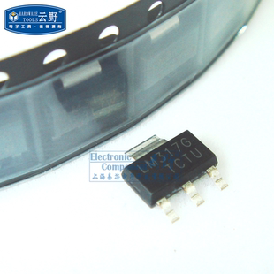 【高科美芯】三端稳压LM317K SOT223贴片 可调电压稳压器(一个)