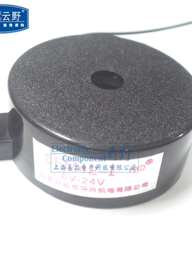 【高科美芯】 有源蜂鸣器SFM42-I 6V-24V 2条线 连续长鸣蜂鸣器 (