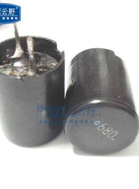 【高科美芯】 工字形电感13mmx16mm 直插 68UH电感器680 带屏蔽