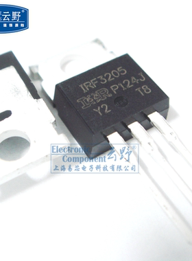【高科美芯】 场效应管IRF3205 TO220直插 110A/55V N沟道MOSFET