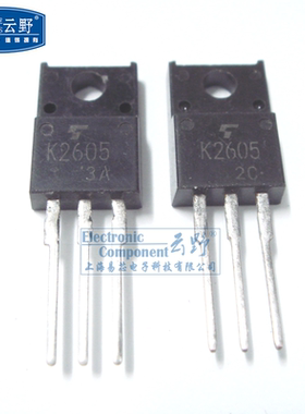 【高科美芯】 三极管2SK2605 K2605 TO220直插 MOSFET晶体管（一