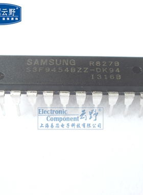 【高科美芯】 IC集成电路S3F9454BZZ-DK94 DIP20直插 8位CMOS微控