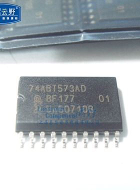 【高科美芯】IC集成电路74ABT573AD SOL20贴片 7.2MM宽体 闭锁 芯