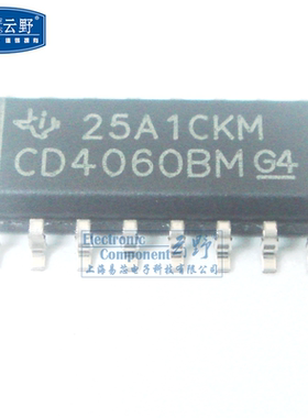 【高科美芯】IC集成电路CD4060BM SOP16贴片39MM 计数器IC 芯片