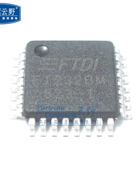 【高科美芯】 IC集成电路 FT232BM LQFP32 通信接口 USB至UART 芯