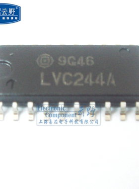 【高科美芯】IC集成电路74LVC244A  SOP20贴片 中体 8-Bit 三态