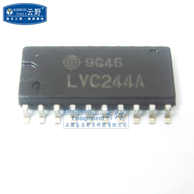 【高科美芯】IC集成电路74LVC244A  SOP20贴片 中体 8-Bit 三态