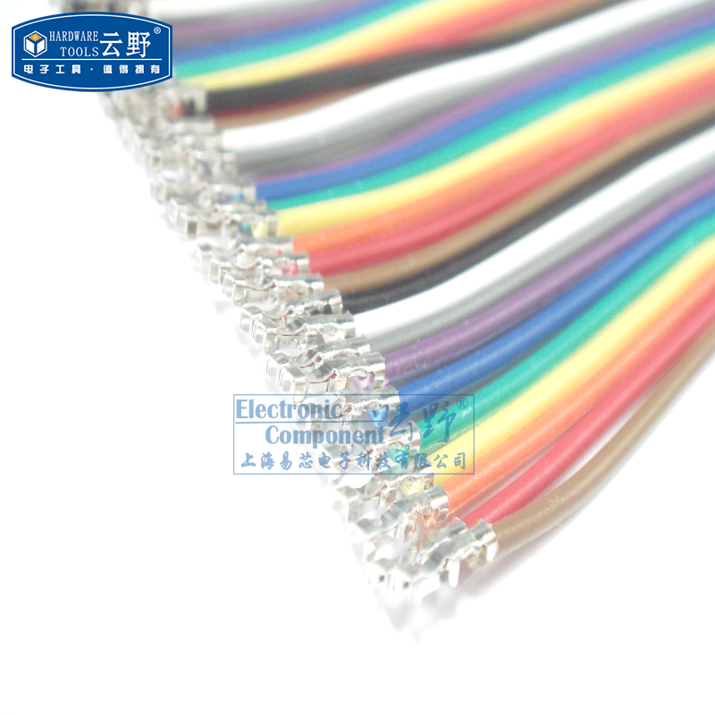 【高科美芯】 彩色排线PH20-40芯 双头压好端子 线长30cm 间距2,电子元器件市场,排线/柔性电路板（FPC）,淘宝优惠券,粉丝福利购,淘宝优惠卷