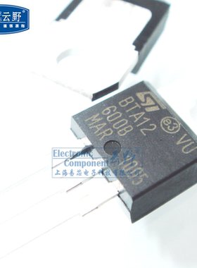 【高科美芯】 三极管BTA12-600B 12A/600V TO220直插 三端双向可