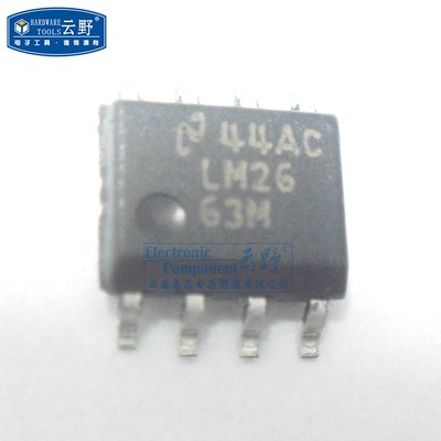 【高科美芯】IC集成电路LM2663M SOIC8 直流-直流转换器 电荷泵