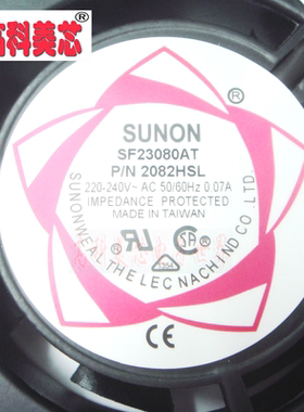 散热风扇轴流风机 SF23080AT PN 2082HSL 220-240V 007A 2条线