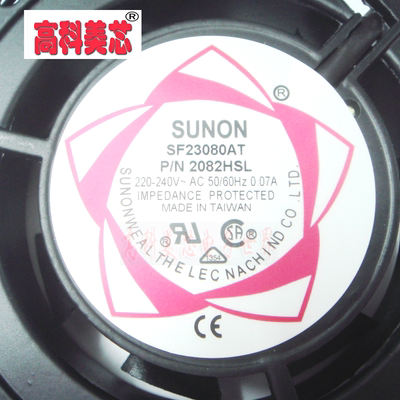 散热风扇轴流风机 SF23080AT PN 2082HSL 220-240V 007A 2条线