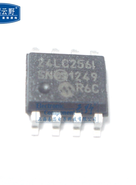 【高科美芯】 IC集成电路24LC256-I/SN SOP8贴片 电可擦除可编程