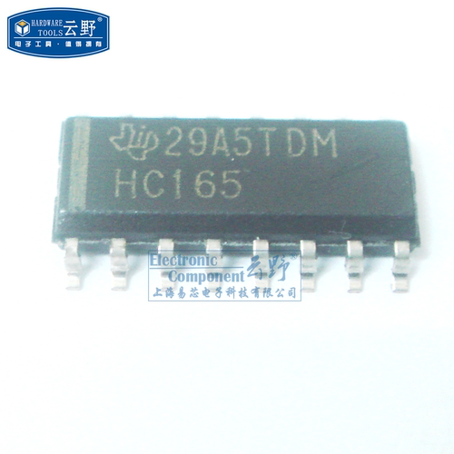 【高科美芯】IC集成电路74HC165 SOP16贴片 8-Bit 移位寄存器 串